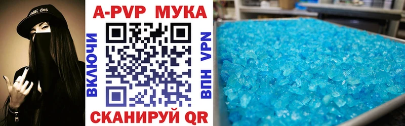 Alfa_PVP Соль Горбатов