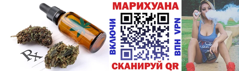Cannafood конопля  ОМГ ОМГ зеркало  Горбатов 