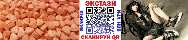 площадка клад  Горбатов  Ecstasy 250 мг 