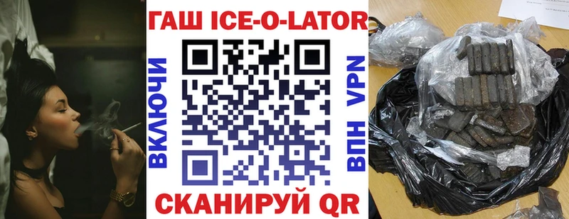 цены наркотик  Горбатов  ГАШ гарик 