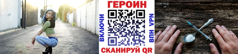 ОМГ ОМГ ссылки  Горбатов  ГЕРОИН VHQ 