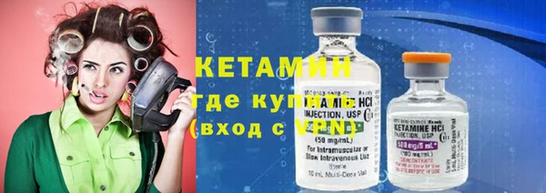 первитин Арсеньев