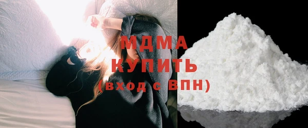 скорость mdpv Аркадак