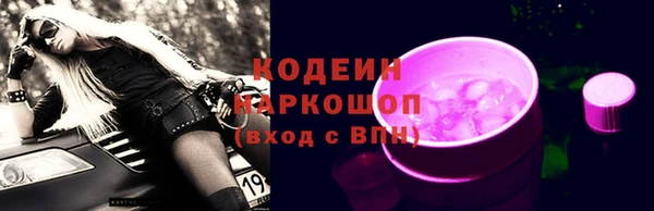 шишки Армянск