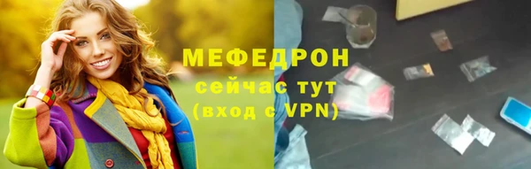 первитин Арсеньев