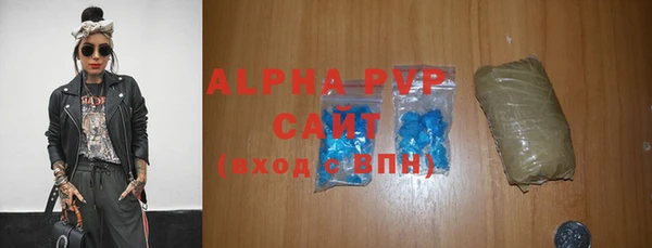 первитин Арсеньев