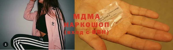первитин Арсеньев
