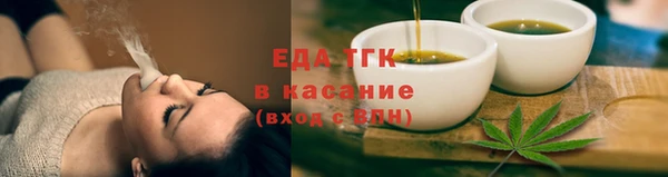 шишки Армянск