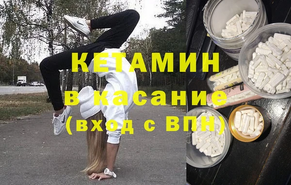 скорость mdpv Аркадак