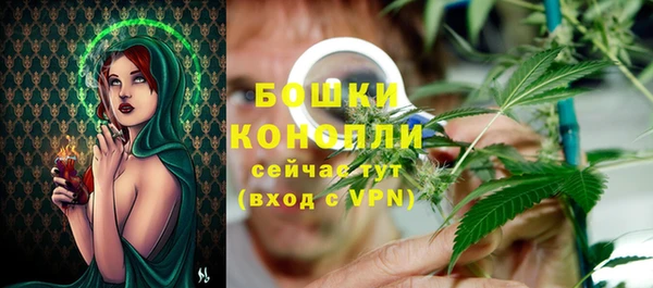 первитин Арсеньев