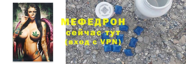 первитин Арсеньев