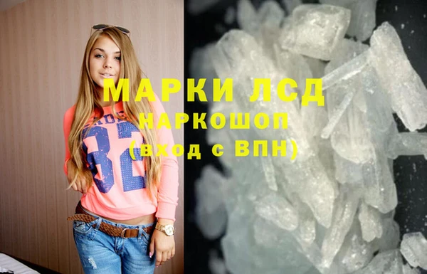 первитин Арсеньев