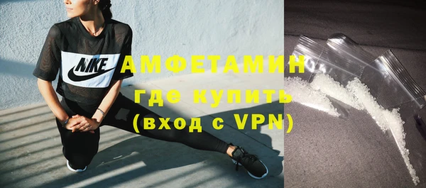 первитин Арсеньев
