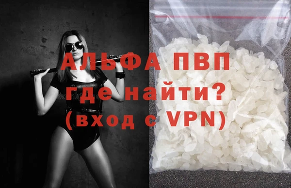 первитин Арсеньев
