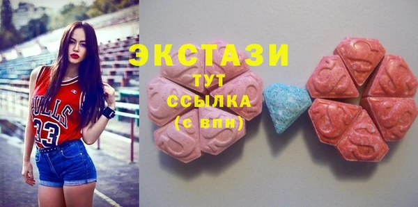 шишки Армянск