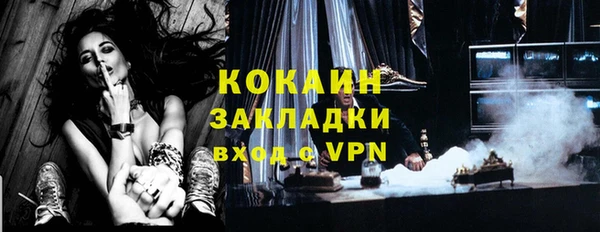 первитин Арсеньев