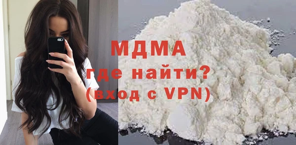 первитин Арсеньев