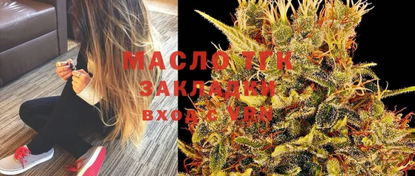 скорость mdpv Аркадак