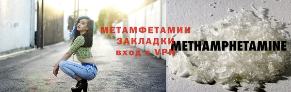 скорость mdpv Аркадак