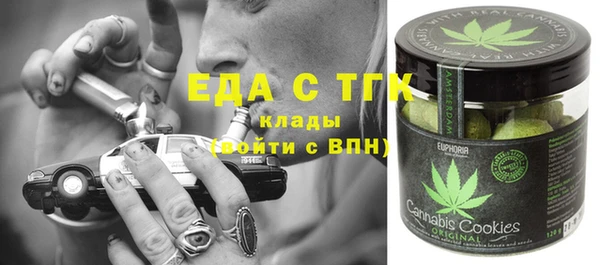 первитин Арсеньев