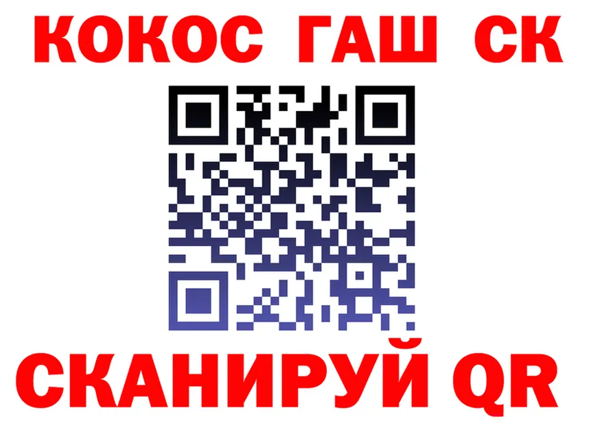 КОКАИН FishScale вход площадка blacksprut Горбатов