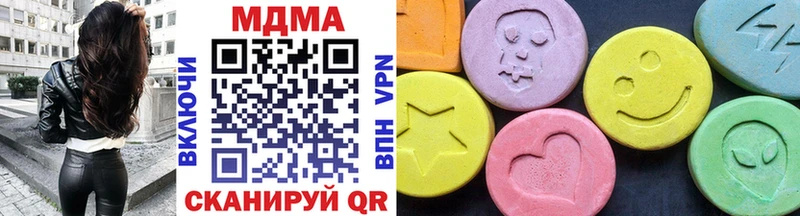 МДМА кристаллы Горбатов