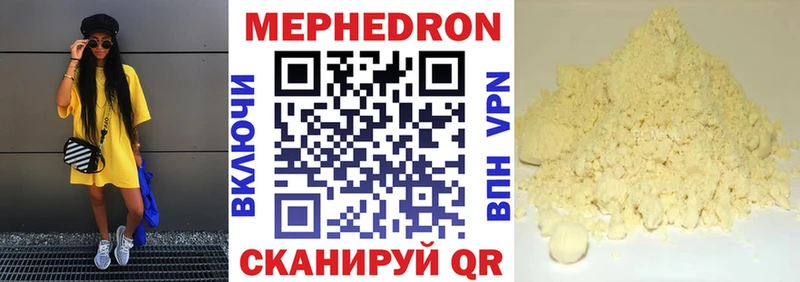 МЕФ 4 MMC  Горбатов 