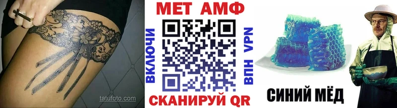 МЕТАМФЕТАМИН мет Горбатов