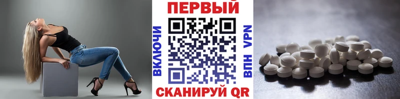 МЕТАМФЕТАМИН винт  Горбатов 