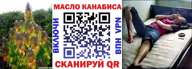 ТГК концентрат ссылка на мегу tor Горбатов